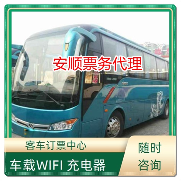平湖到吴忠长途客车班次查询表（的长途汽车+票价/乘车指南）2026足不出户