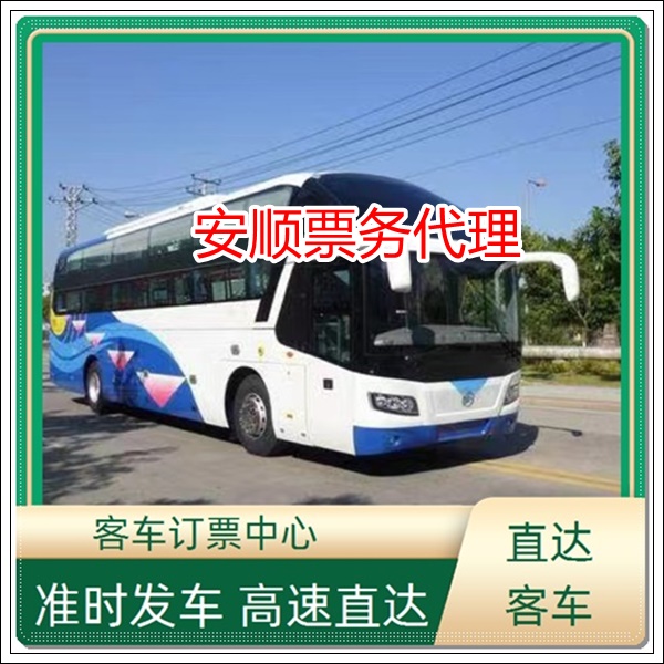 启东到烟台长途客车班次查询表（客车多久到+票价/乘车指南）2026倍道兼行