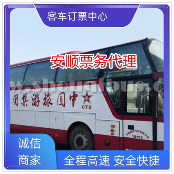 慈溪到株洲长途客车班次查询表（汽车票多少钱+票价/乘车指南）2026往返顺畅