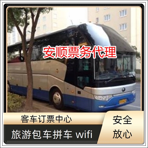 桐乡到太原长途客车班次查询表（大巴客车+票价/乘车指南）2026行程风顺