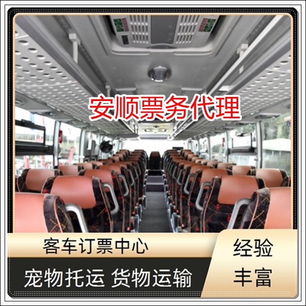 余姚到西宁长途客车班次查询表（汽车直达+票价/乘车指南）2026兼程并进