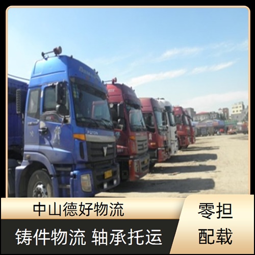 古镇到巴中物流公司-古镇至巴中货运专线高效准时【送货上门】2026省市县+派+送