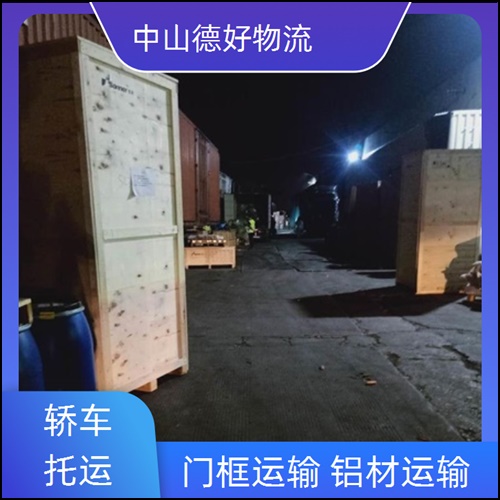 古镇到达州物流公司-古镇至达州货运专线机动性高【价格透明】2026省市县+派+送