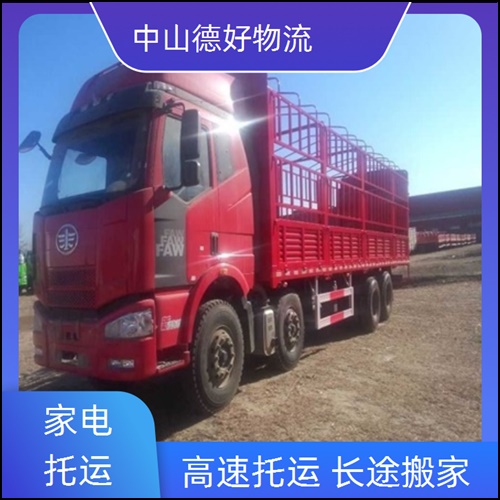 古镇到百色物流公司-古镇至百色货运专线服务周到【价格实惠】2026省市县+派+送