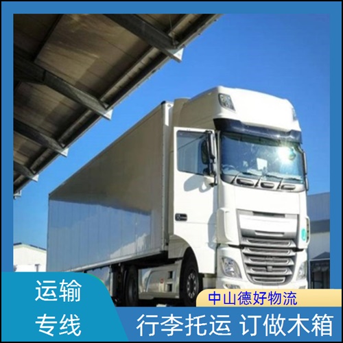 古镇到六安物流公司-古镇至六安货运专线全境配送【快速准时】2026省市县+派+送