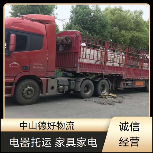 中山古镇到惠州物流公司-中山古镇至惠州货运专线每天发车【高效快捷】2026省市县+派+送