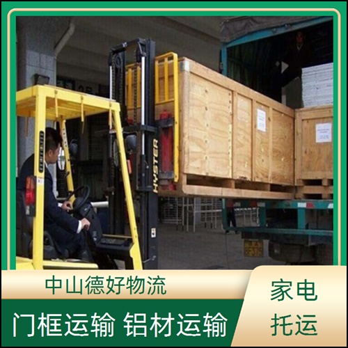 中山古镇到河源物流公司-中山古镇至河源货运专线服务周到【需要几天】2026省市县+派+送