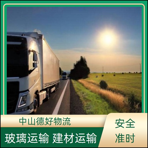 中山古镇到安阳物流公司-中山古镇至安阳货运专线每天发车【诚信经营】2026省市县+派+送