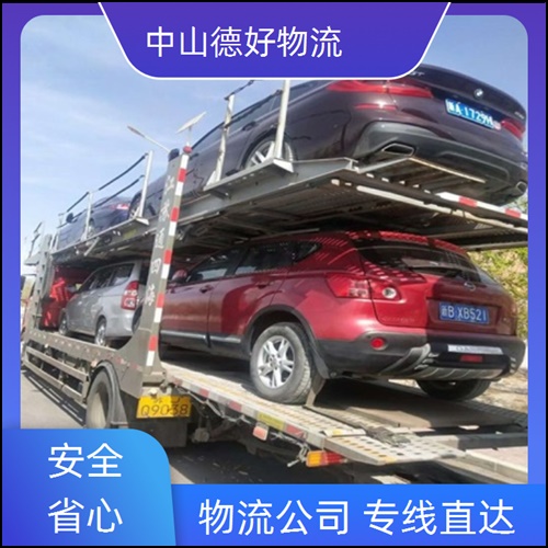 古镇到济宁物流公司-古镇至济宁货运专线多长时间【量大从优】2026省市县+派+送