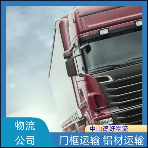 中山古镇到贵阳物流公司-中山古镇至贵阳货运专线服务周到【全境直达】2026省市县+派+送