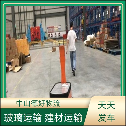 古镇到果洛物流公司-古镇至果洛货运专线急速响应【多长时间】2026省市县+派+送