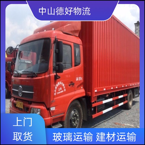 古镇到连云港物流公司-古镇至连云港货运专线价格实惠【量大从优】2026省市县+派+送