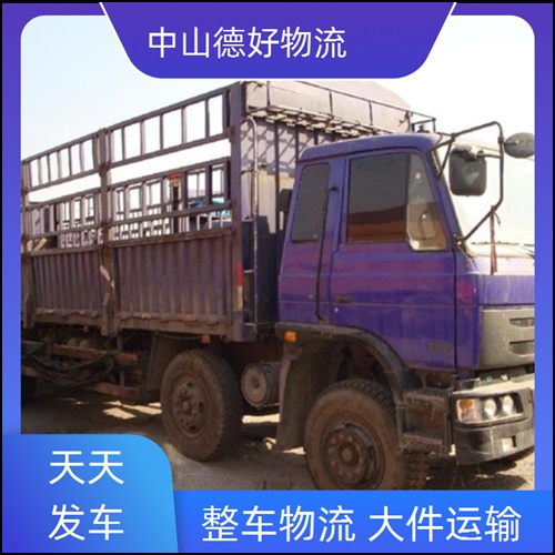 古镇到上饶物流公司-古镇至上饶货运专线价格实惠【市县闪送】2026省市县+派+送