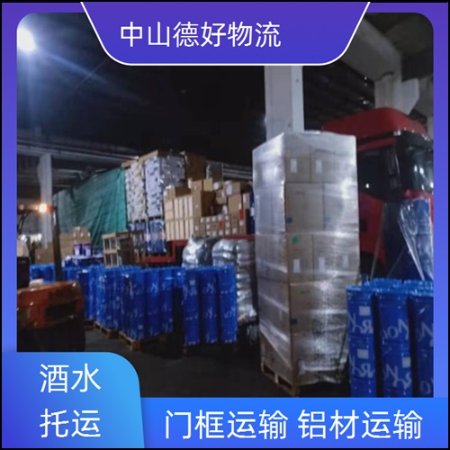 中山古镇到揭阳物流公司-中山古镇至揭阳货运专线高效准时【丢损必赔】2026省市县+派+送