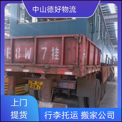 中山古镇到延安物流公司-中山古镇至延安货运专线量大从优【快运直达】2026省市县+派+送