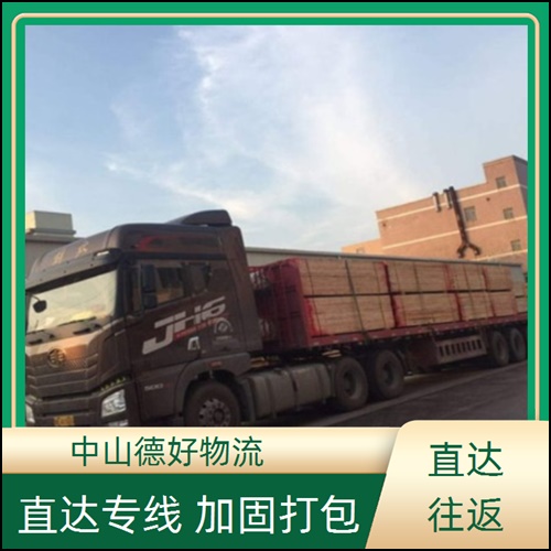 古镇到兴安物流公司-古镇至兴安货运专线丢损必赔【实时监控】2026省市县+派+送