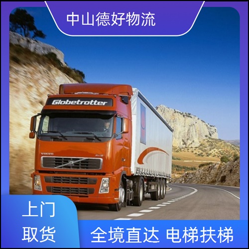 中山古镇到清远物流公司-中山古镇至清远货运专线多长时间【高效快捷】2026省市县+派+送