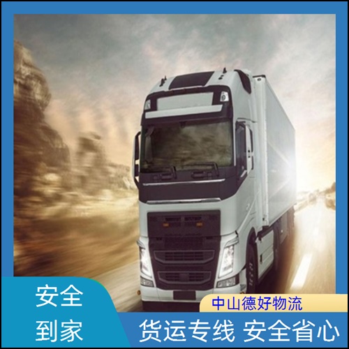 古镇到杭州物流公司-古镇至杭州货运专线多长时间【全境配送】2026省市县+派+送