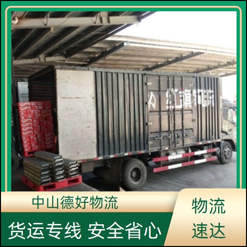 古镇到常德物流公司-古镇至常德货运专线快运直达【运费多少】2026省市县+派+送