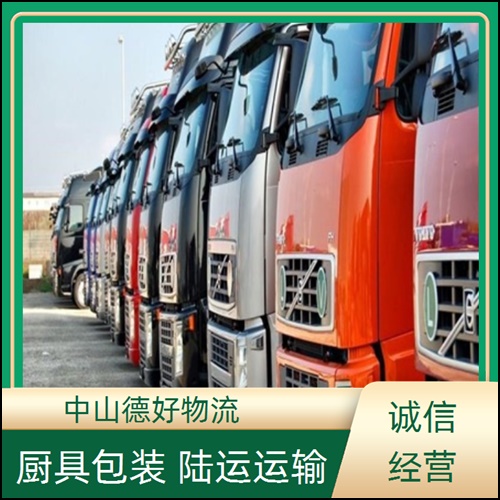 古镇到四平物流公司-古镇至四平货运专线机动性高【高效快捷】2026省市县+派+送
