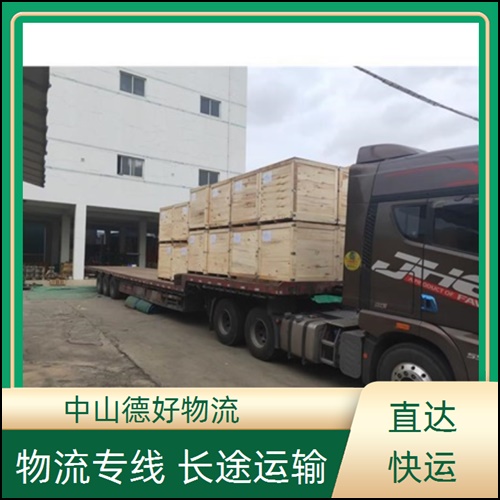 中山古镇到百色物流公司-中山古镇至百色货运专线每天发车【运费多少】2026省市县+派+送