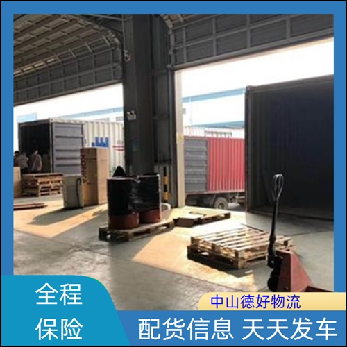 古镇到西安物流公司-古镇至西安货运专线省时省心【服务周到】2026省市县+派+送