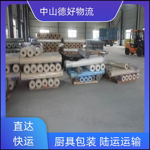 古镇到大兴安岭物流公司-古镇至大兴安岭货运专线多长时间【全境配送】2026省市县+派+送