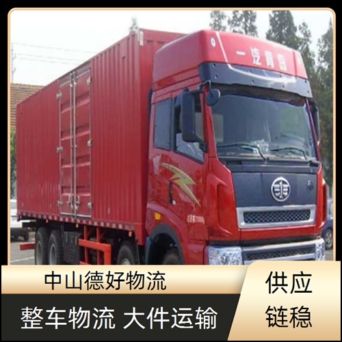 古镇到唐山物流公司-古镇至唐山货运专线费用价格【全境直达】2026省市县+派+送