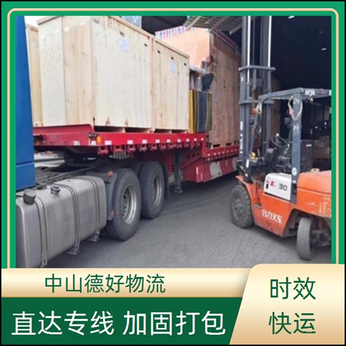 中山古镇到无锡物流公司-中山古镇至无锡货运专线快运直达【服务周到】2026省市县+派+送