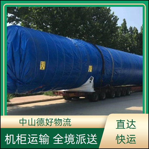 中山古镇到自贡物流公司-中山古镇至自贡货运专线机动性高【快运直达】2026省市县+派+送