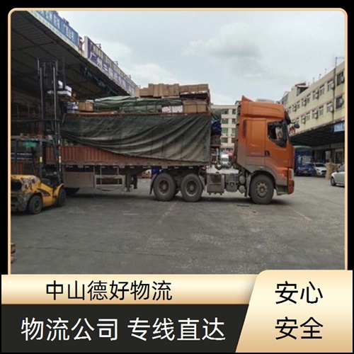 中山古镇到钦州物流公司-中山古镇至钦州货运专线机动性高【实时监控】2026省市县+派+送