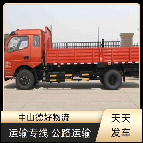 中山古镇到平凉物流公司-中山古镇至平凉货运专线每天发车【诚信经营】2026省市县+派+送
