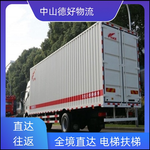 古镇到四平物流公司-古镇至四平货运专线服务周到【高效快捷】2026省市县+派+送