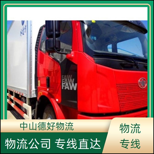 古镇到陇南物流公司-古镇至陇南货运专线全境配送【费用价格】2026省市县+派+送