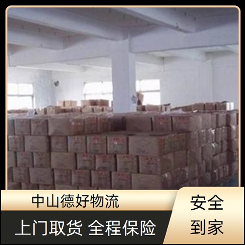 古镇到龙岩物流公司-古镇至龙岩货运专线直达往返【高效准时】2026省市县+派+送