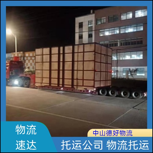 古镇到忻州物流公司-古镇至忻州货运专线直达往返【高效快捷】2026省市县+派+送