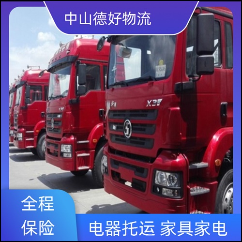 中山古镇到日照物流公司-中山古镇至日照货运专线机动性高【价格实惠】2026省市县+派+送