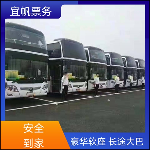 西安到平湖长途大巴电瓶车托运+宠物托运