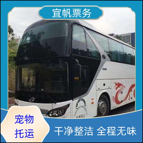 商洛到永嘉直发汽车直发车咨询+宠物托运