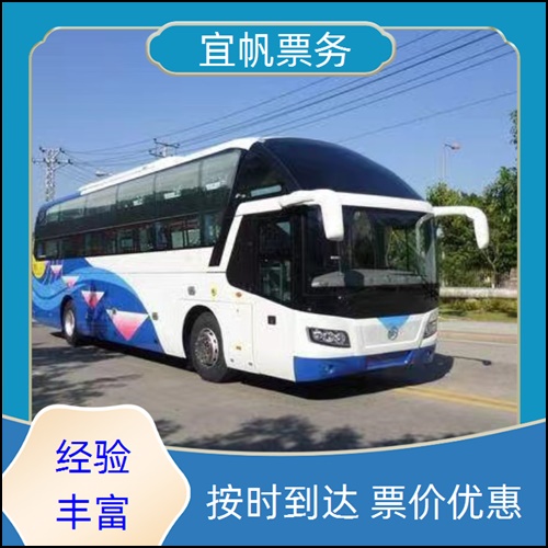 华县到常山专线大巴票价多少钱+宠物托运