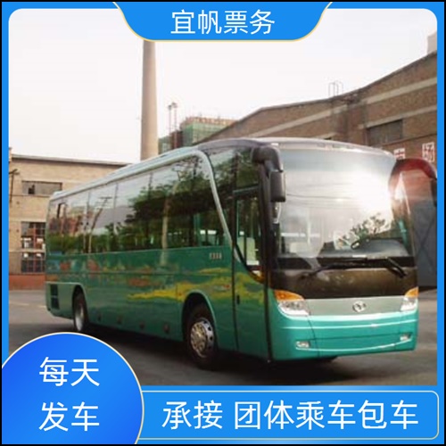 西安到遂昌长途汽车乘车咨询+宠物托运