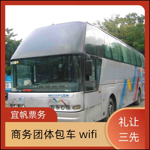 西安到余杭直达客车票整车零担+宠物托运