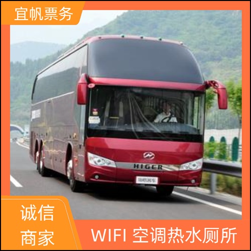 商洛到文成大巴时刻表需要多少钱+宠物托运