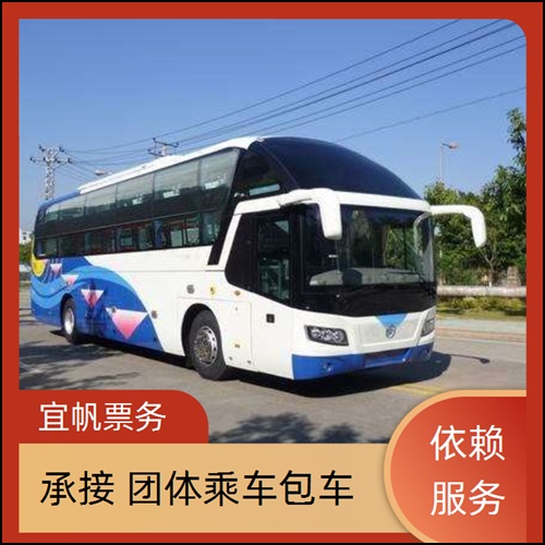 宝鸡到苍南大巴车价格+宠物托运