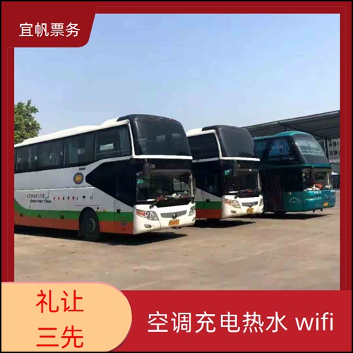 渭南到靖江大巴新时刻表乘车咨询+宠物托运