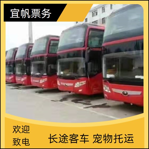 华阴到江都汽车查询路线查询+宠物托运