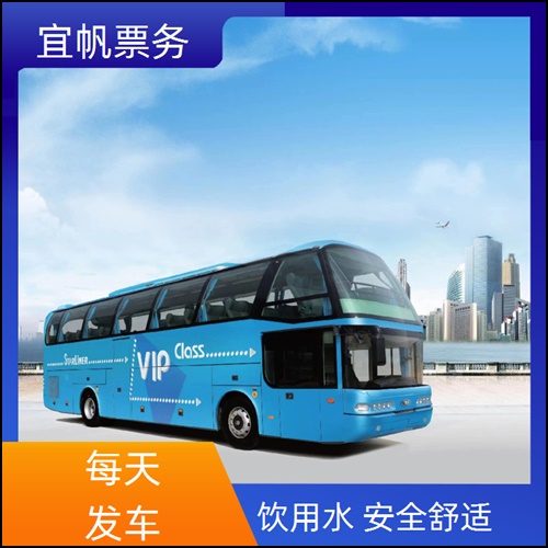 渭南到海宁客车多少钱有卧铺吗+宠物托运