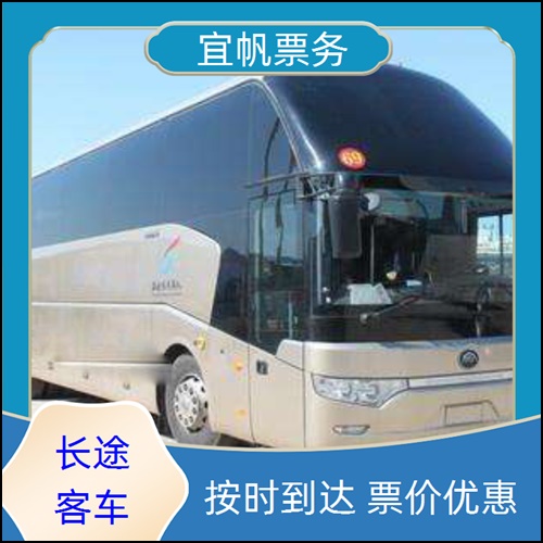 华县到象山客车大巴车宠物托运+宠物托运