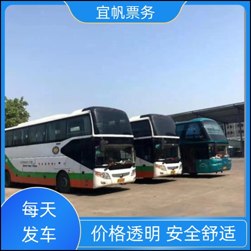 华阴到仙游汽车直达路线查询+宠物托运