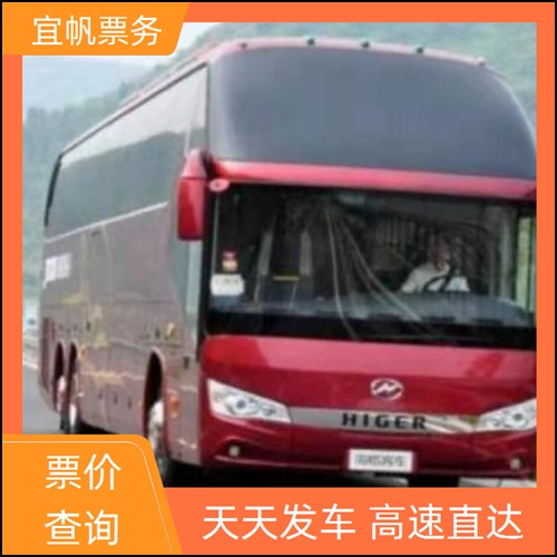 商洛到湖州汽车查询在哪坐+宠物托运